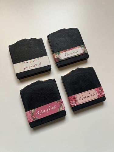 توزيعات صابون طبيعي حجم وسط 10 قطع مغلفة مع الثيم