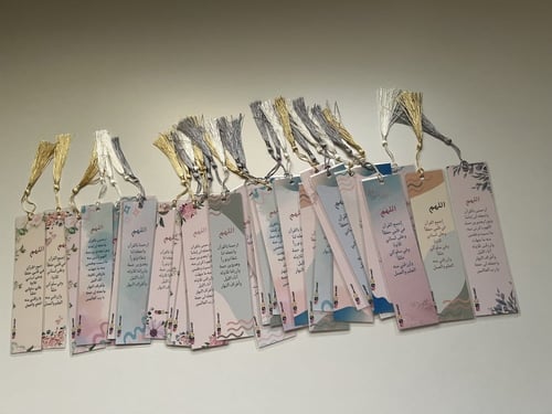 فواصل مصحف 10 قطع