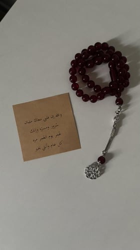 سبحة رجالية