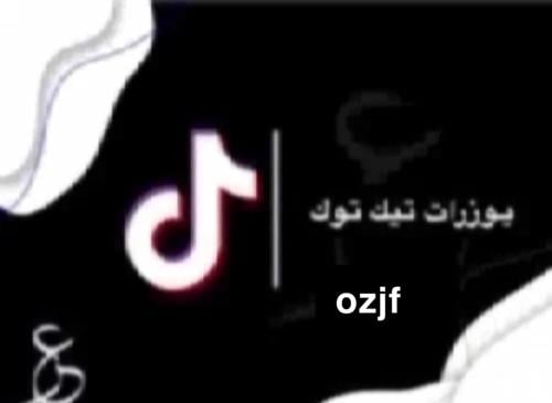 يوزر تيك توك رباعي