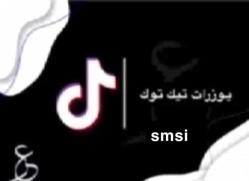 يوزر تيك توك رباعي مكرر