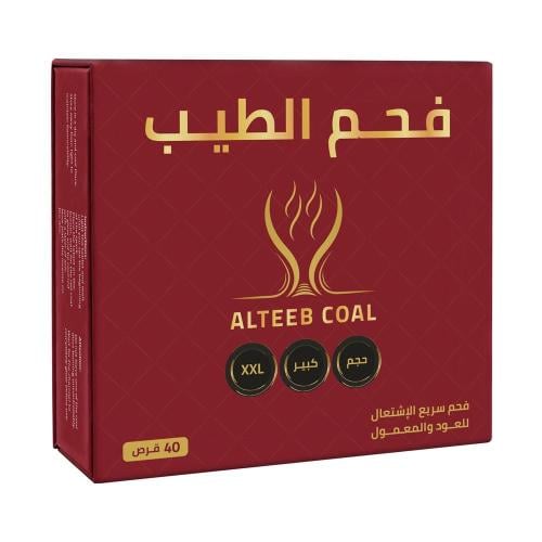فحم الطيب 40حبة مقاس كبير