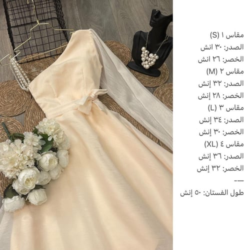 فستان اورقنزا مع لول