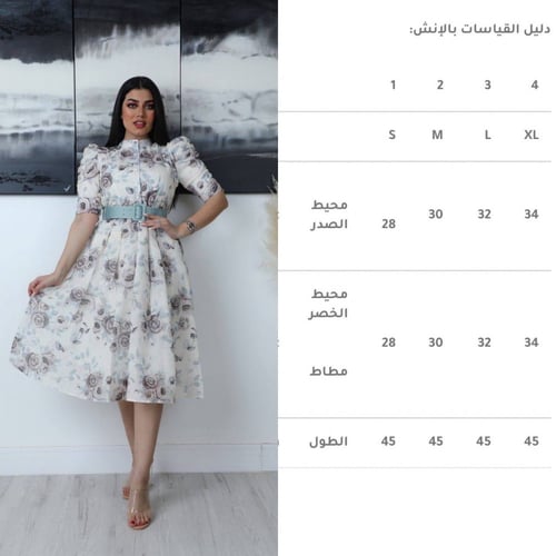 فستان مشجر انيق