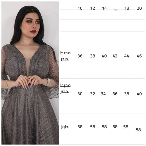 فستان سهره مقاسات كبيره