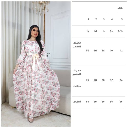 فستان مورد طويل بحزام من الخصر