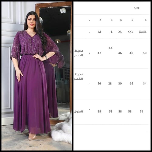 فستان سهره ملكي بتطريز