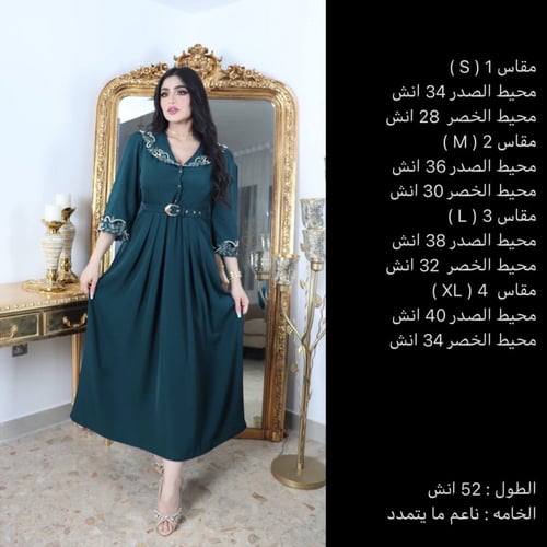 فستان ناعم وانيق