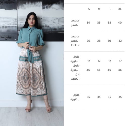 تيور بنطلون مشجر وبلوزه طويله من الخلف