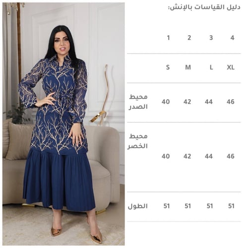 فستان قطعتين انيق بكسرات