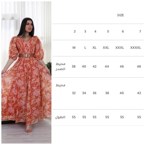 فستان طويل بحزام بمقاسات كبيره
