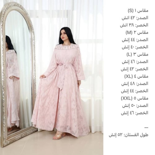 جلابية الهبة