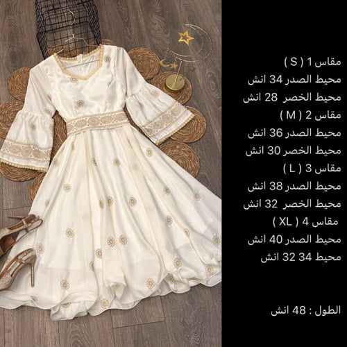 فستان ميد بتطريز ملكي