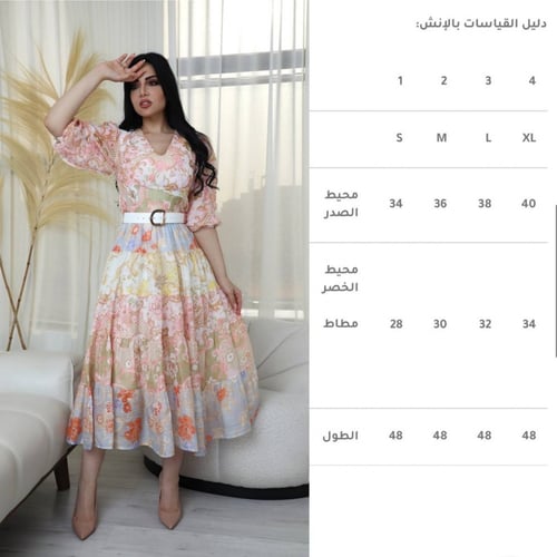 فستان ميد براندي بحزام ابيض