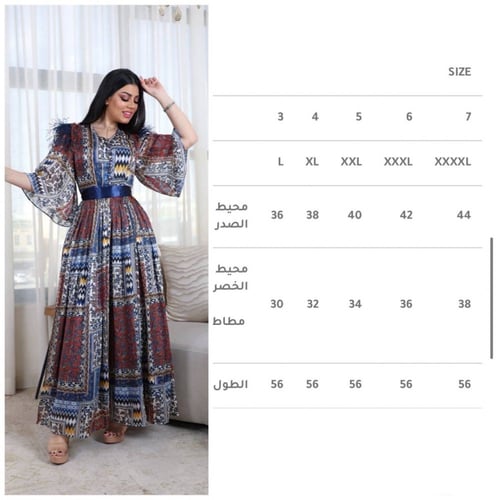 فستان ملكي بمقاسات كبيره