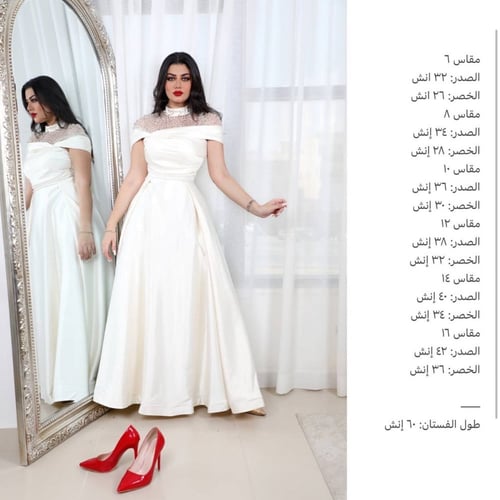 فستان تفته ناعم ملكي