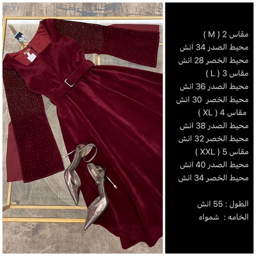 فستان شمواه قصير