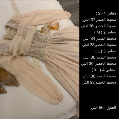 فستان شيفون ميد