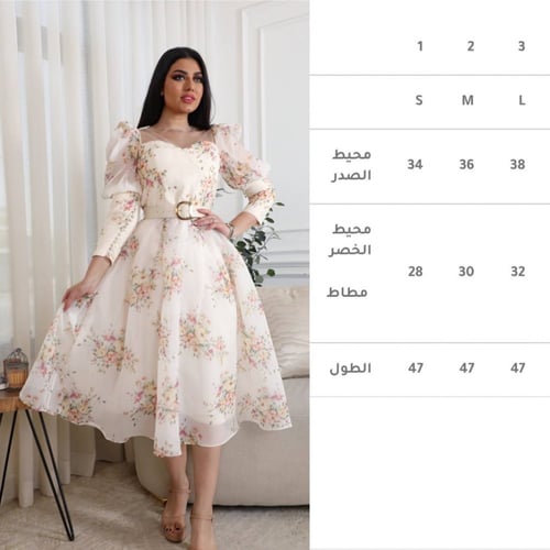 فستان مشجر كلاسيك