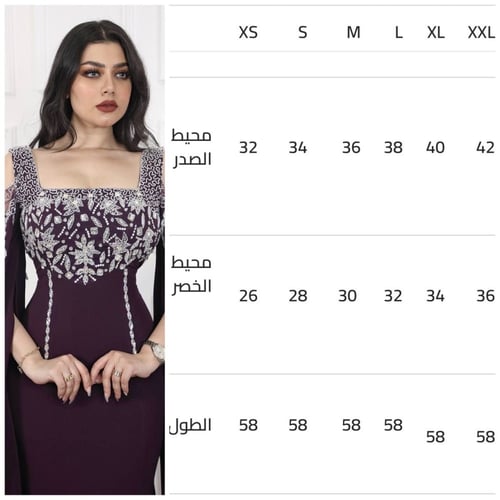 فستان سهره فخم بتطريز