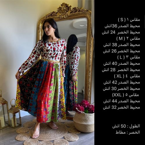 فستان شالكي مع حزام