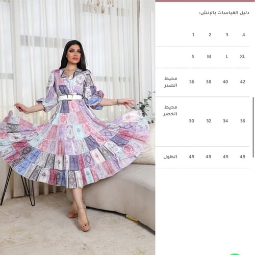 فستان براندي ستايل حصري ومميز