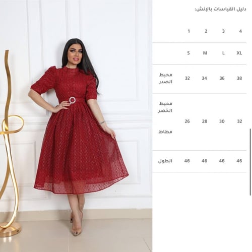 فستان سهره ب كم حيران احمر