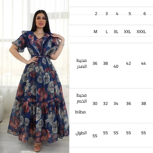 فستان مشجر ب ريش من الصدر