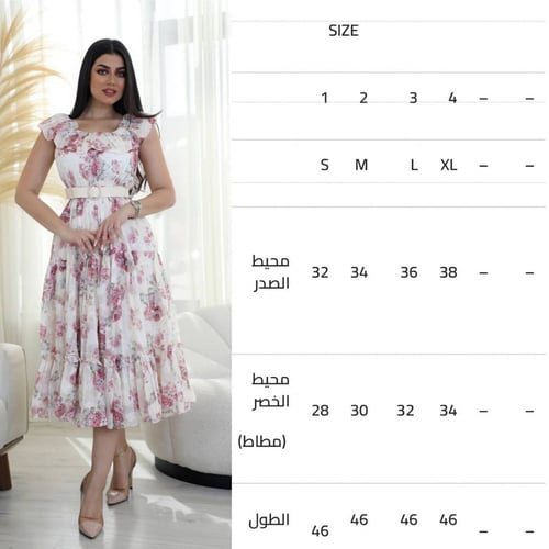 فستان مشجر ناعم