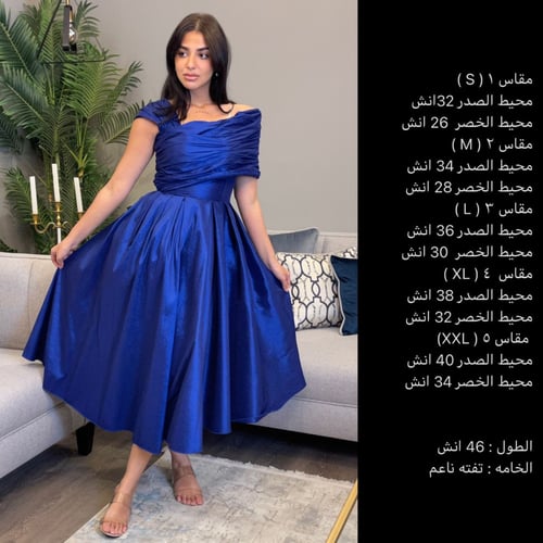 فستان سهره تفته