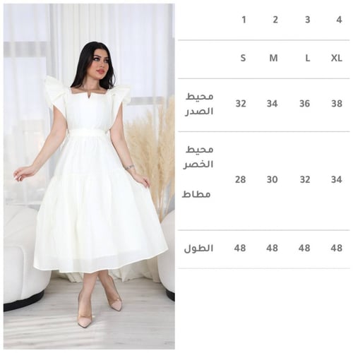 فستان ميد ناعم وانيق