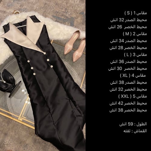 فستان رسمي انييق