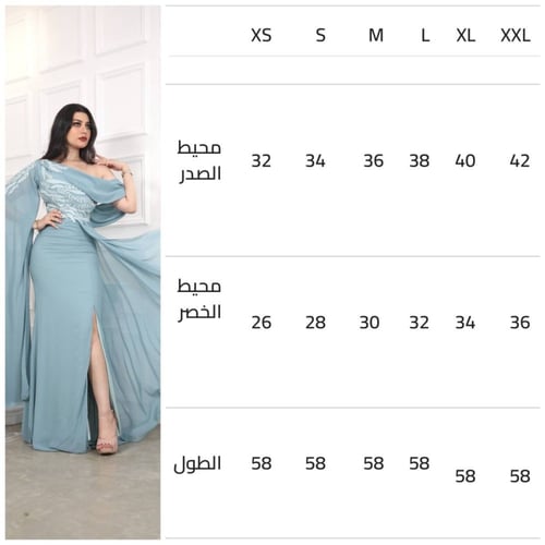 فستان راقي كم طويل