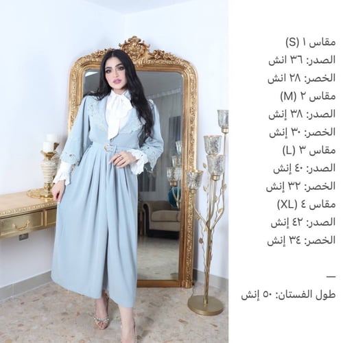 فستان قطعتين راقي