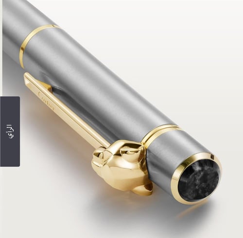 قلم حبر جاف بولبوينت مكس فضي ذهبي من مجموعة پانتير...