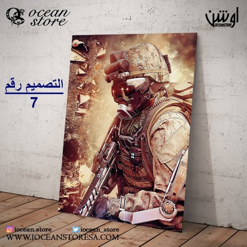 لوحة / بوستر معدني - call of duty - كول اوف ديوتي