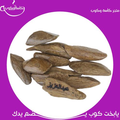 طباعة الاسم على البخور