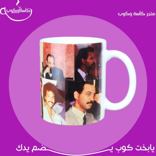 كوب عبادي الجوهر 350 مل