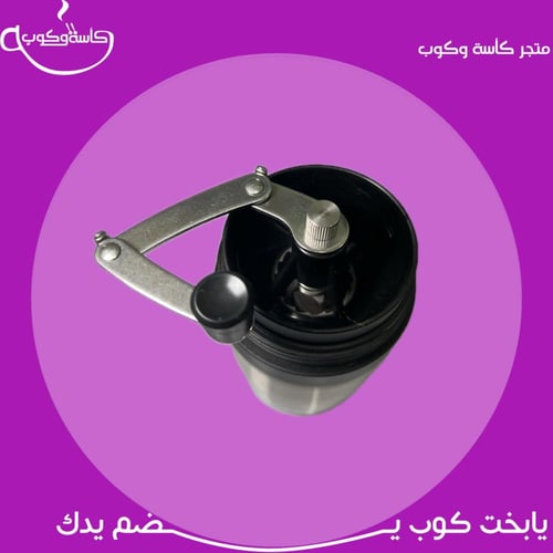 صانعة قهوة مقطرة