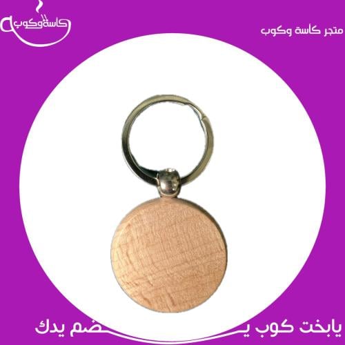 صمم ميداليتك على ذوقك