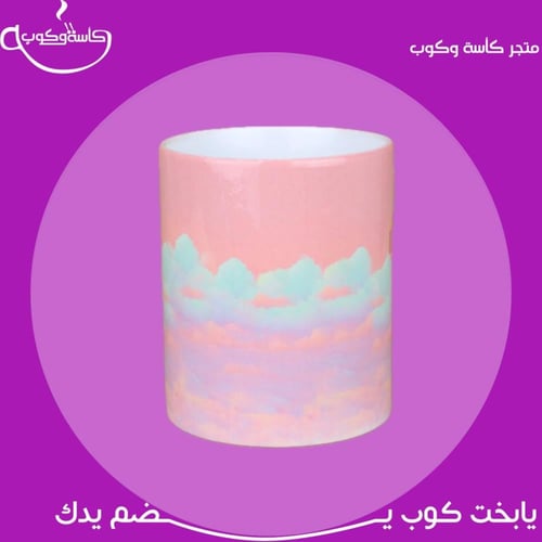 كوب عنيزة 350 مل