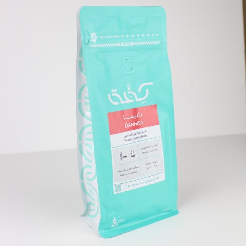 كفة - دانيسا 250 جرام