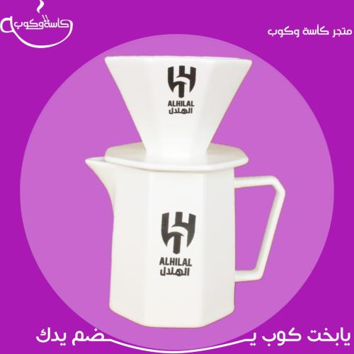 طقم V60 مع سيرفر بشعار الهلال