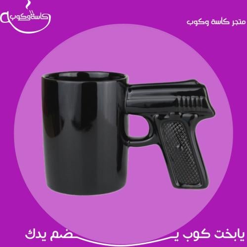 كوب المراجل والمطانيخ