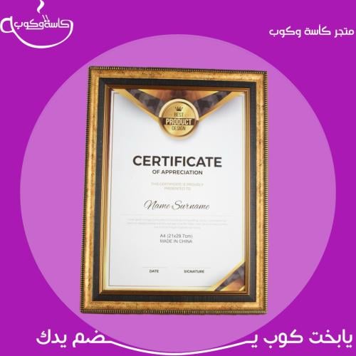 صمم لوحتك على مزاجك
