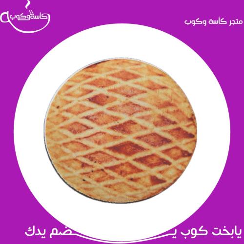 كوستر كليجا 10cm