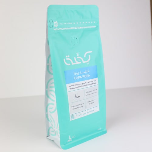 كفة - كابا روزا 250 جرام