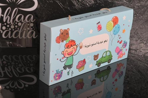 بوكس مفاجئة 18 فتحة العيد بي عبارة (تبغو عيدية است...