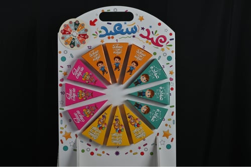 عجلة الحظ بي عبارة (عيد سعيد) فلين مقاس30*50سم