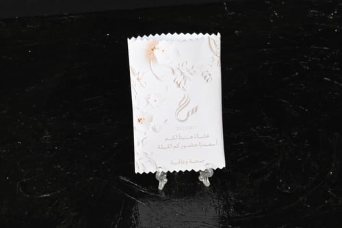 مجموعه(١٢) كروت ضيافة بعد العشاء طباعه حسب الطلب